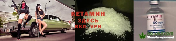 COCAINE Верея